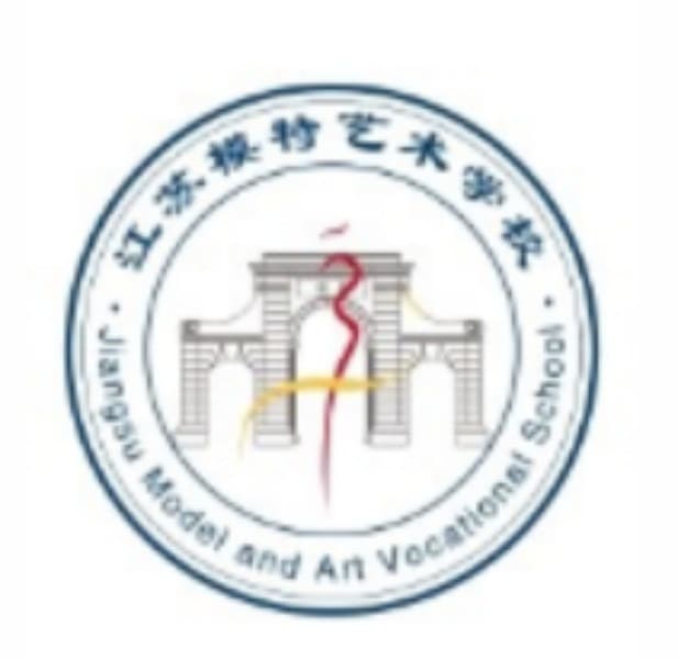 江苏模特艺术学校
