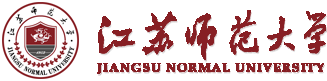 江苏师范大学
