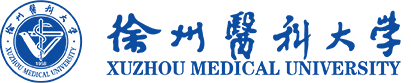 徐州医科大学